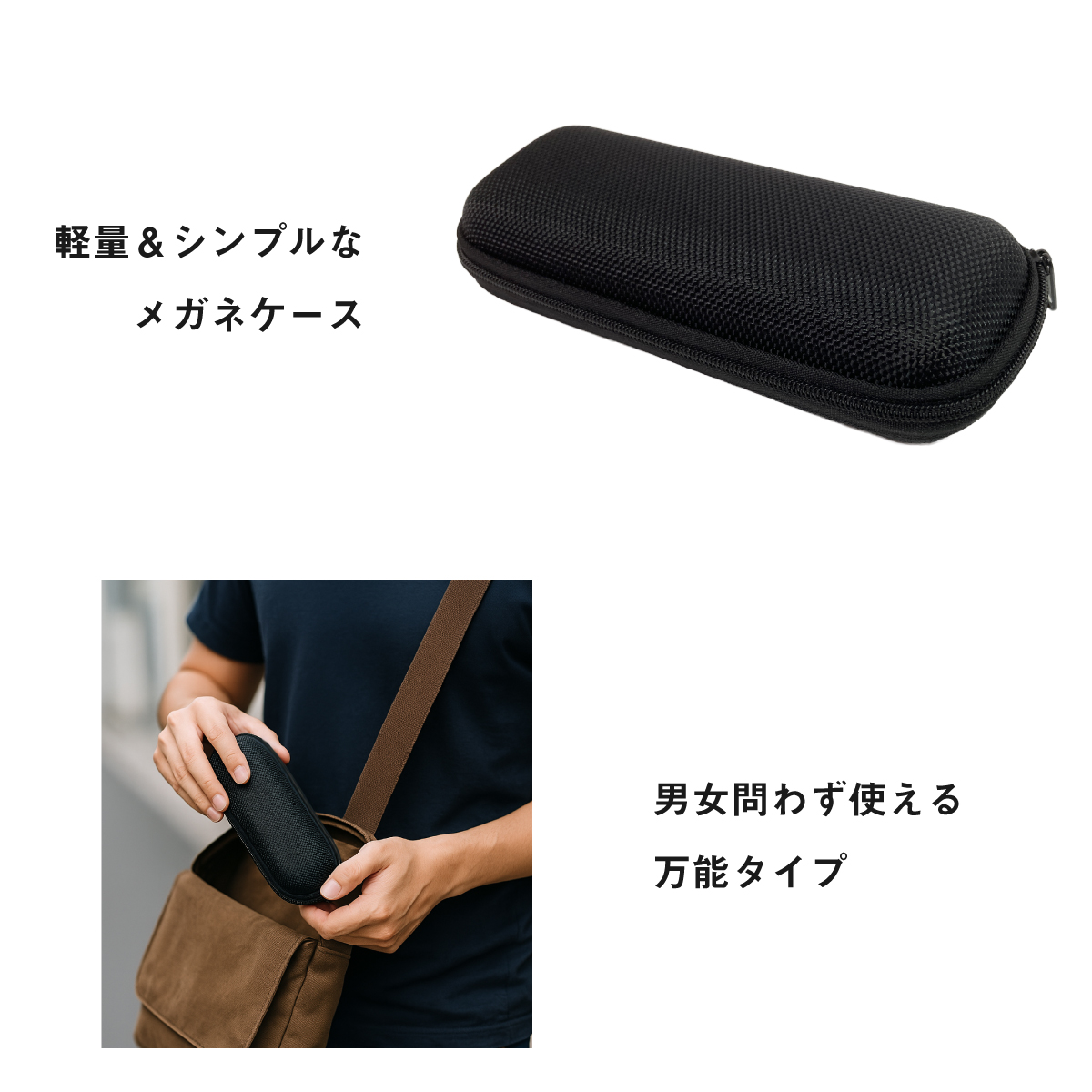 商品説明